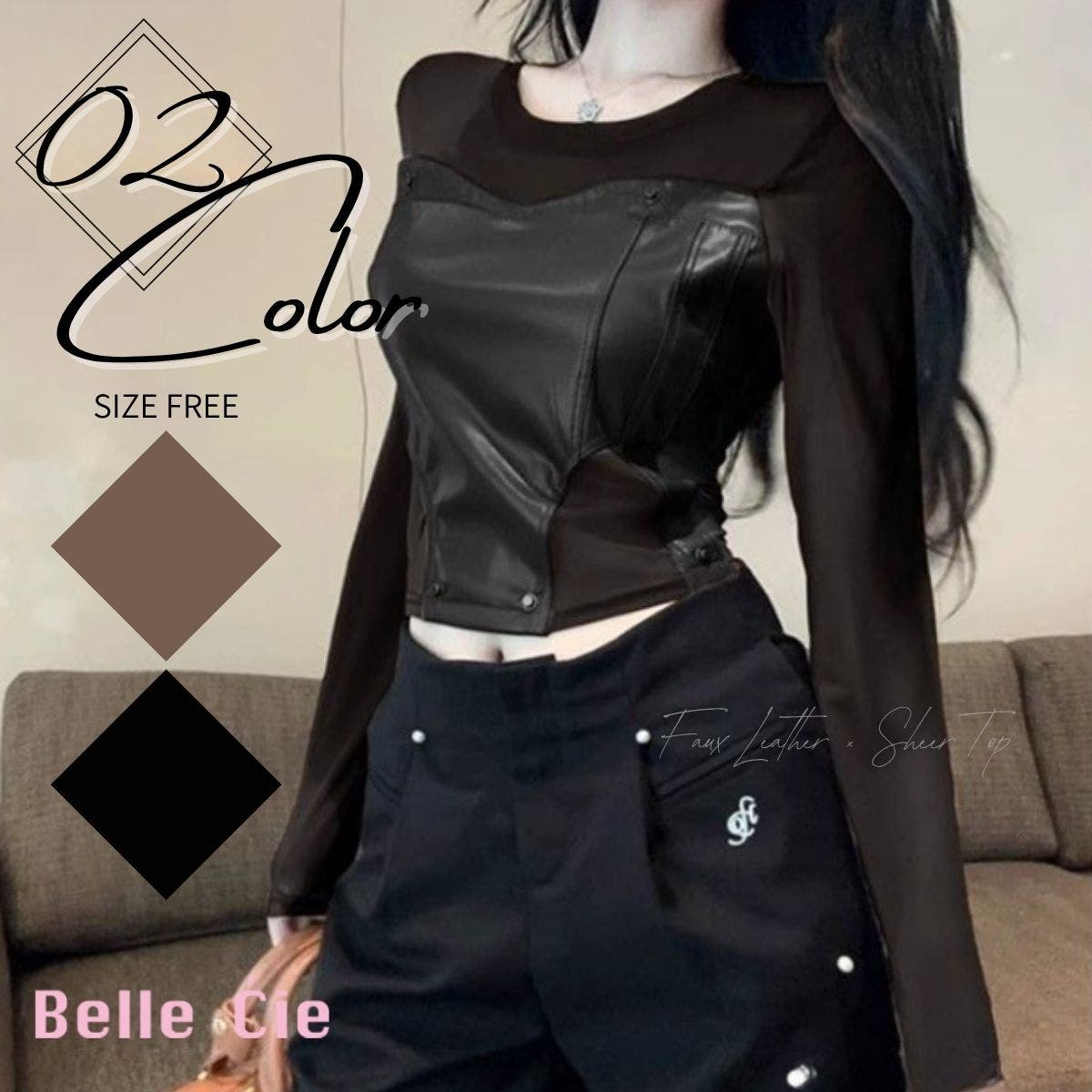 シアートップス 長袖 フェイクレザー[品番：AMVW0000930]｜Belle Cie
