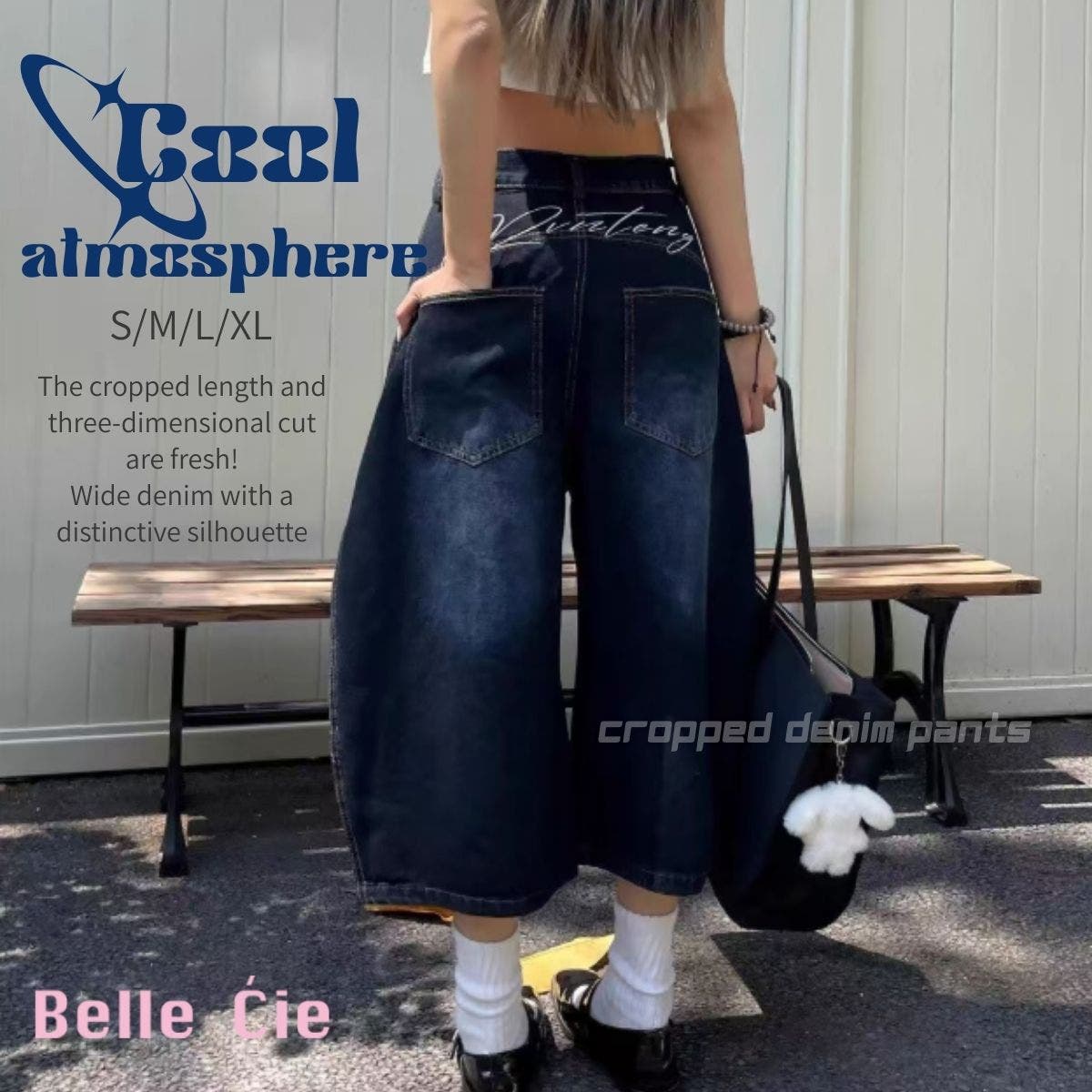 デニムパンツ ワイドパンツ ジーンズ[品番：AMVW0000922]｜Belle Cie