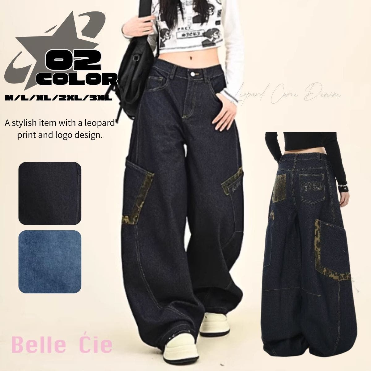 デニム ロングパンツ バレルレッグ[品番：AMVW0000997]｜Belle Cie