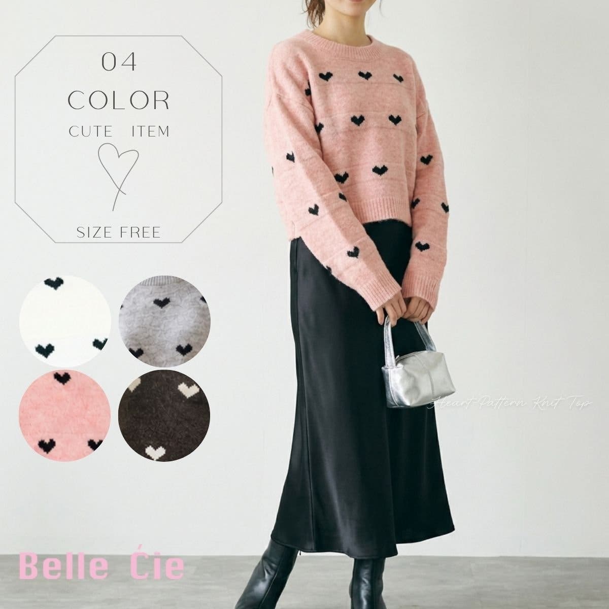 ハートニット ニットレディース 柄ニット[品番：AMVW0001141]｜Belle