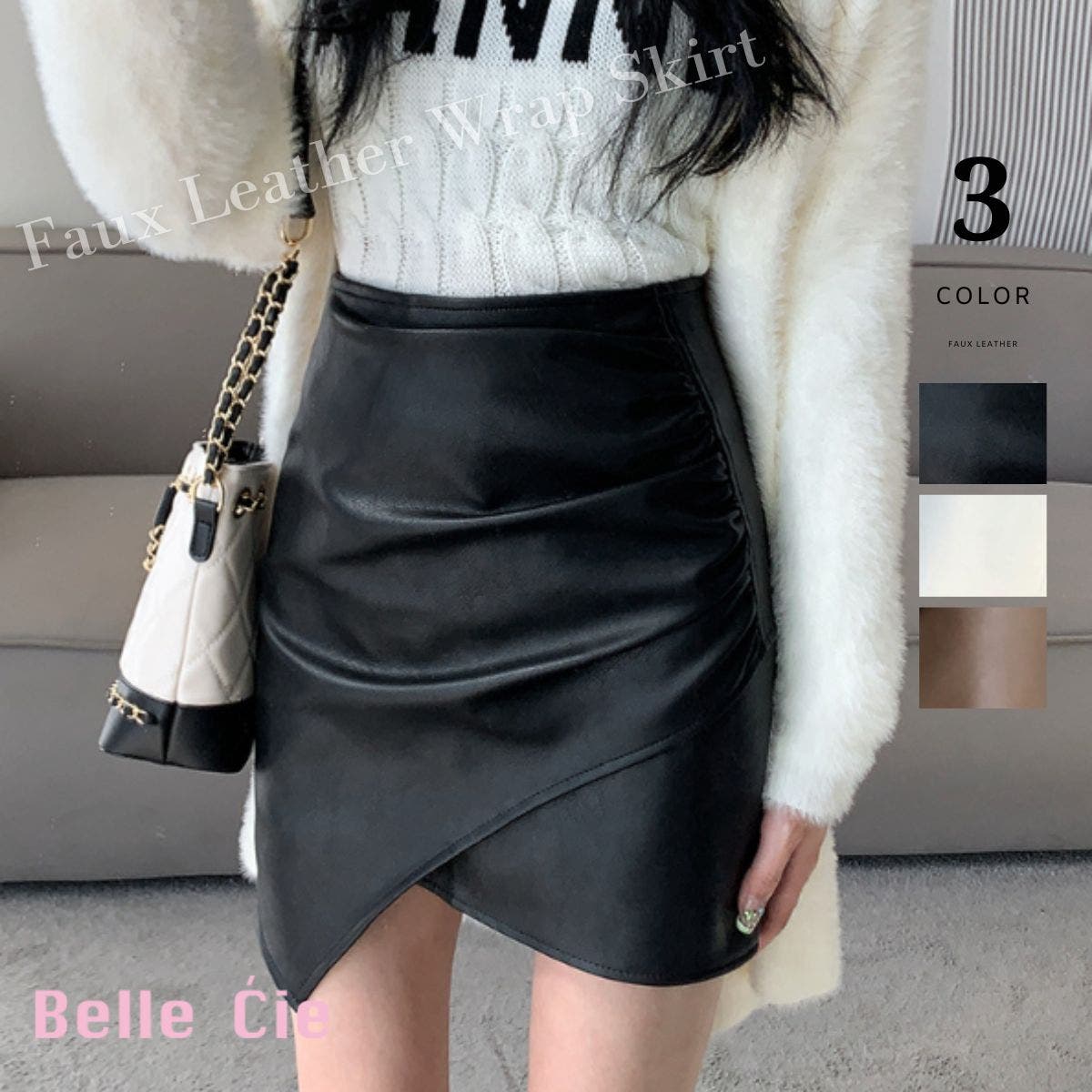 レディース スカート ミニ[品番：AMVW0000574]｜Belle Cie