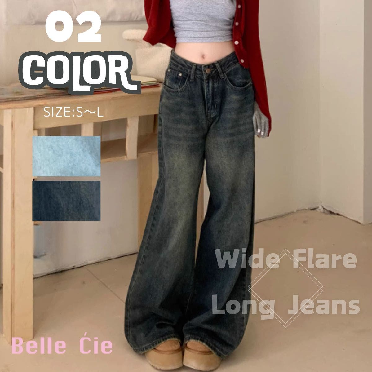オープニング 大放出セール バギーパンツ ロング[品番：AMVW0000752]｜Belle デニムパンツ パンツ