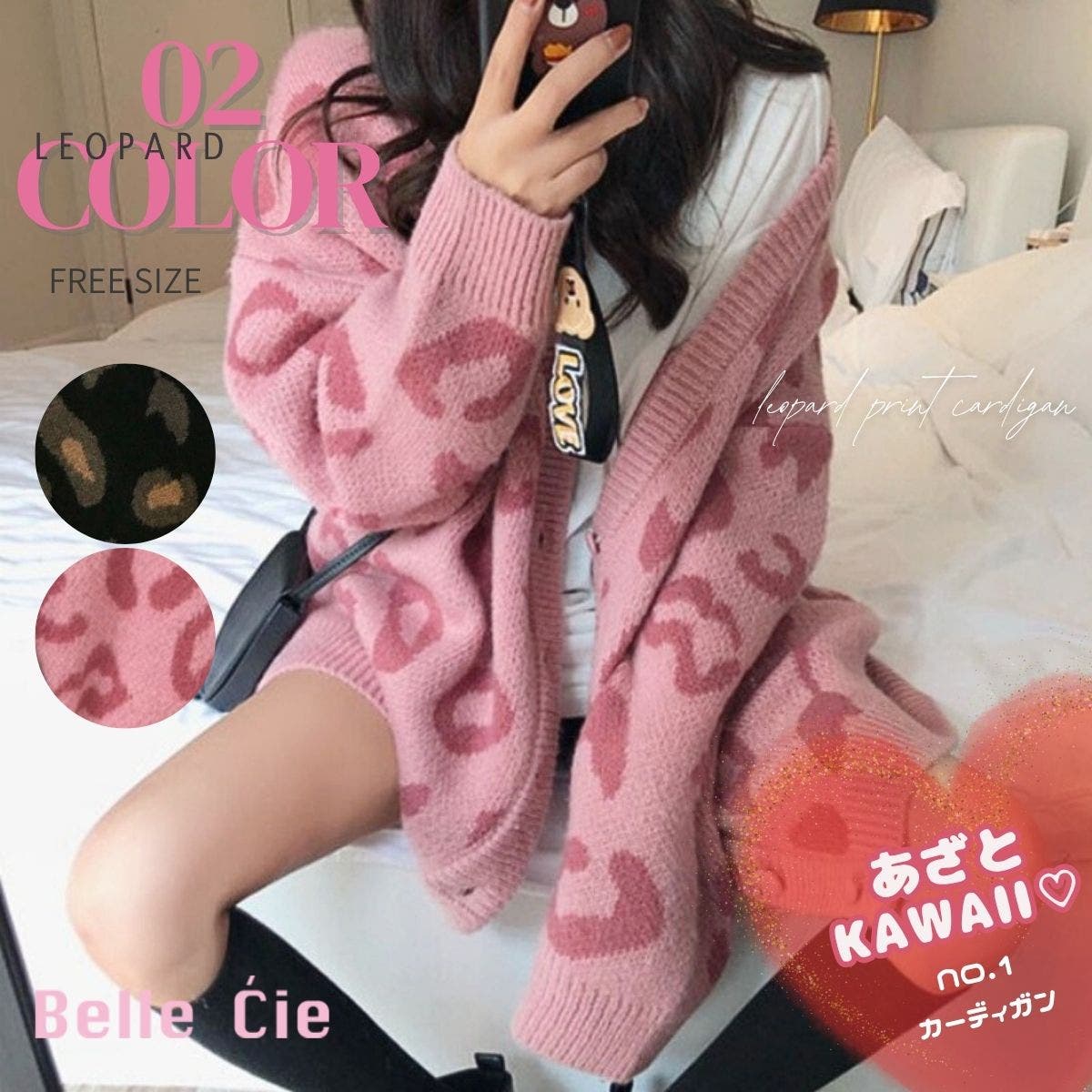 27554_rakuten2.jpg