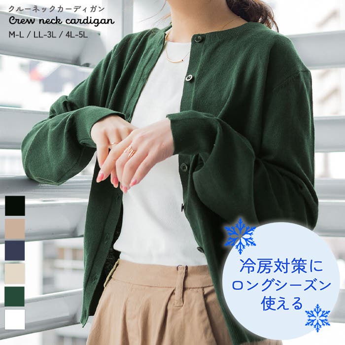 AUGALEE グリーン系 ニットカーディガン サイズ5