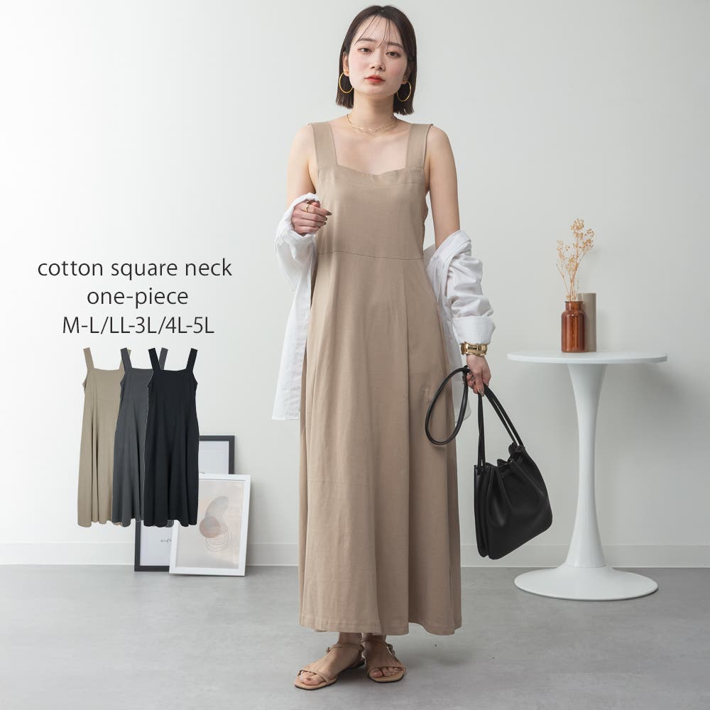 Harlem Onepiece and Shirts SET – THE TOÉ