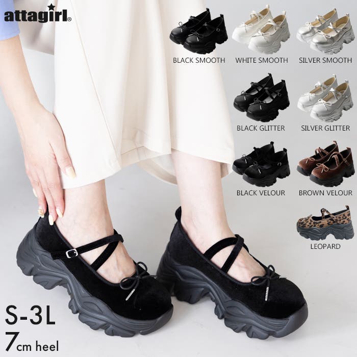 口コミ・レビュー｜厚底メリージェーンシューズ｜attagirl