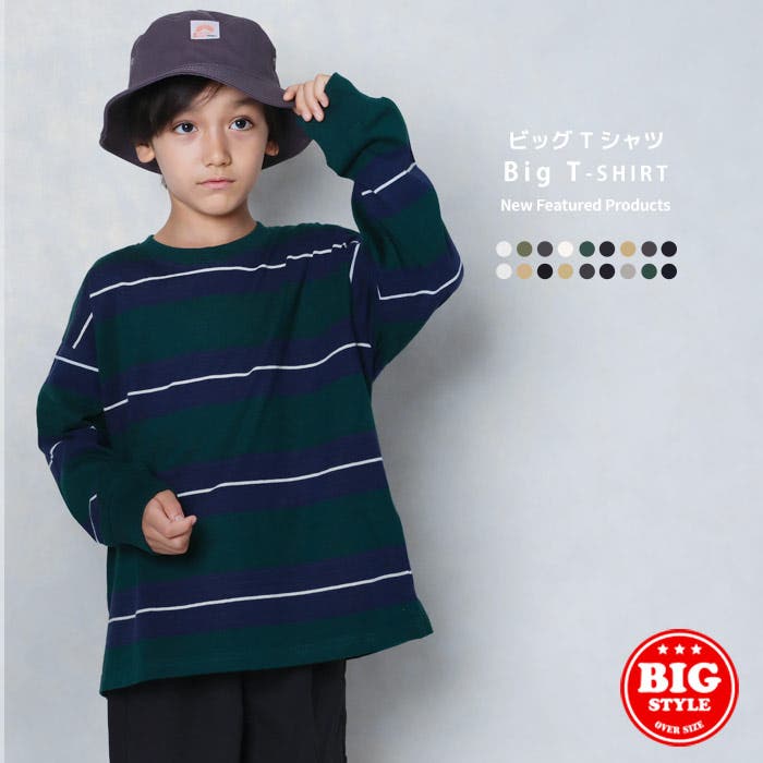 ボーダーBIGロンT キッズ 長袖Tシャツ[品番：MSSK1628044]｜NEXT