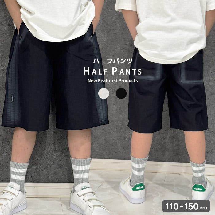上シャツ、下ハーフパンツ、ソックス、スパイク、インナー、ロングスパッツセット売り 楽天市場】野球 2点セット ローリングス Rawlings ハーフパンツ V