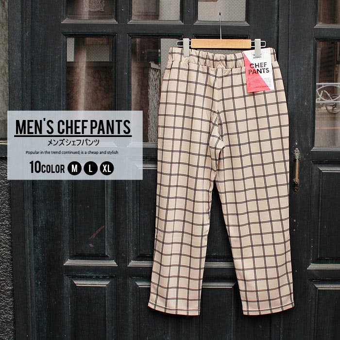 WEARMASTERS　ミリタリーシェフパンツ　チェック柄　サイズ36 WEARMASTERSミリタリーシェフパンツチェック柄サイズ36