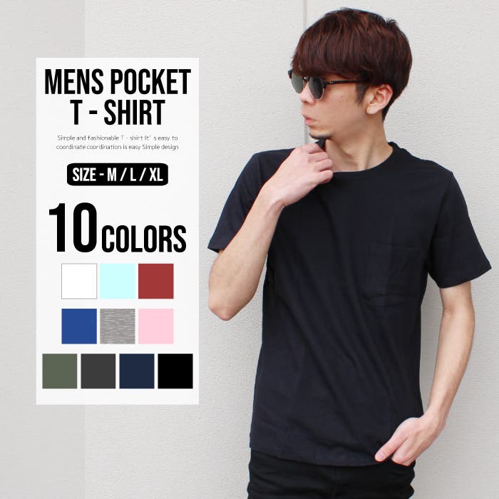 メンズ Tシャツ 半袖Tシャツ[品番：MSSK1625627]｜NEXT WALL