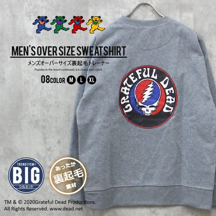 GRATEFUL DEAD グレイトフルデッド[品番：MSSK1628405]｜NEXT WALL