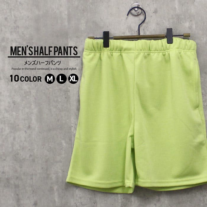 xizleハーフパンツ xizleハーフパンツ Msize｜Yahoo!フリマ（旧PayPay