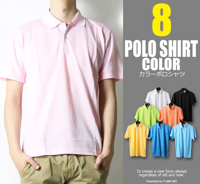 カラーポロシャツ 8カラー メンズ[品番：TLKM0000037]｜T-LINK（ティー