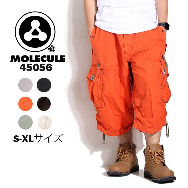 Q（キュー）の「トリコロールスリットタックパンツ（その他
