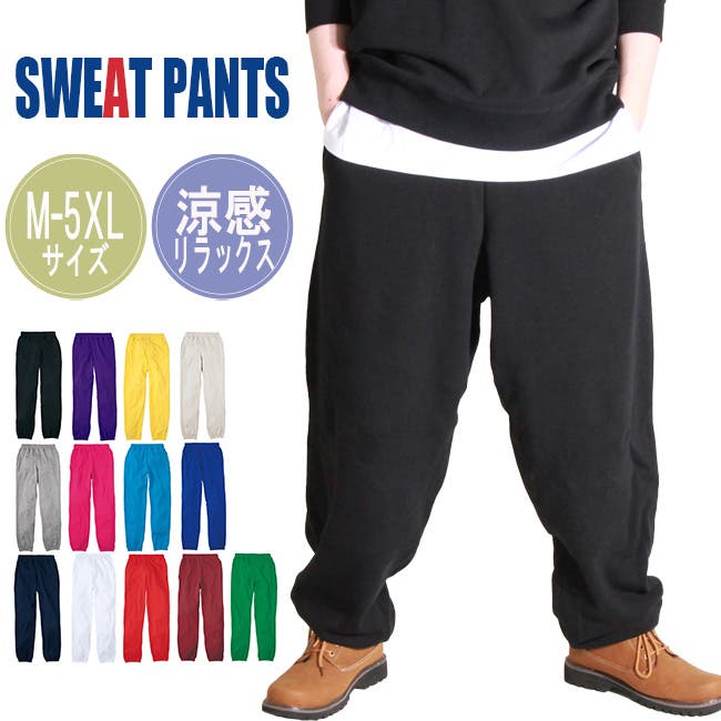 【限定販売】 tms005-01.jpg パンツ