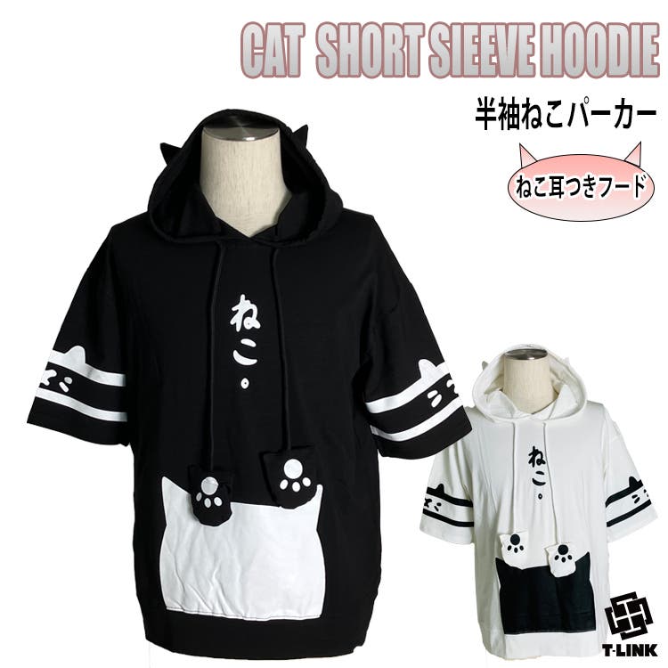 フード付き半袖Tシャツ xqs172-01.jpg
