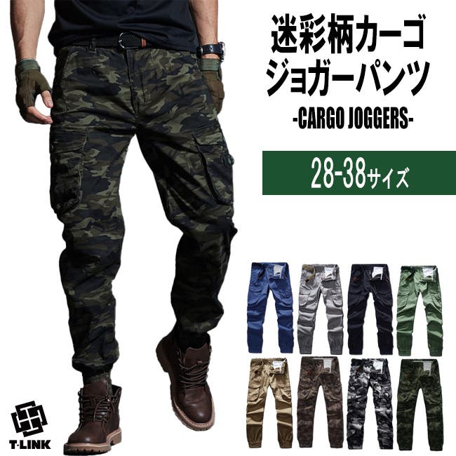 ジョガーパンツ カーゴパンツ 6ポケット[品番：TLKM0001747]｜T