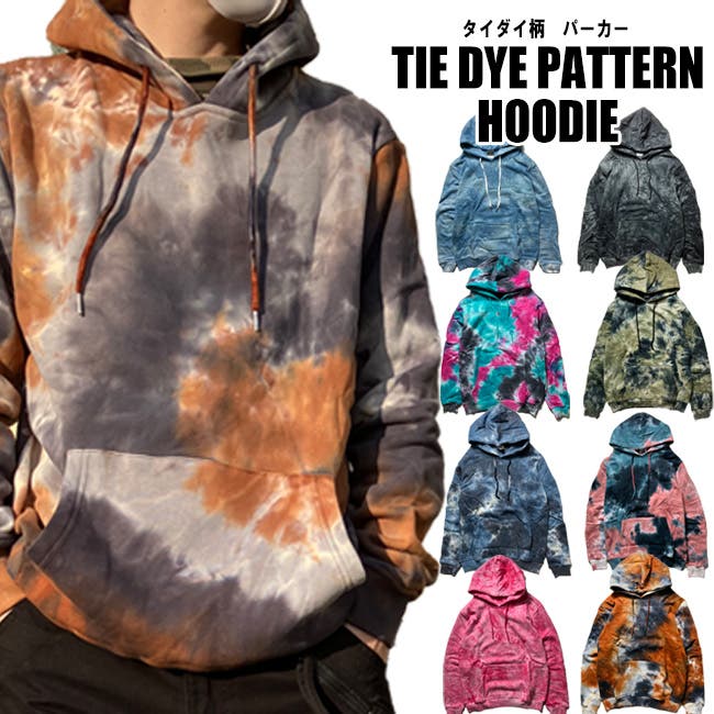 Ibizza ストリート タイダイ[品番：TLKM0001833]｜T-LINK（ティー