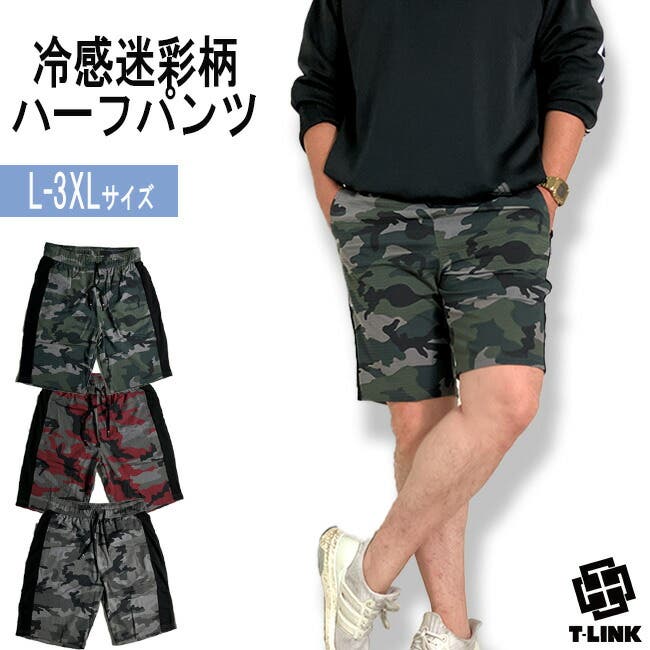 MARK&LONA マークアンドロナ ハーフパンツ オレンジ 迷彩織生地
