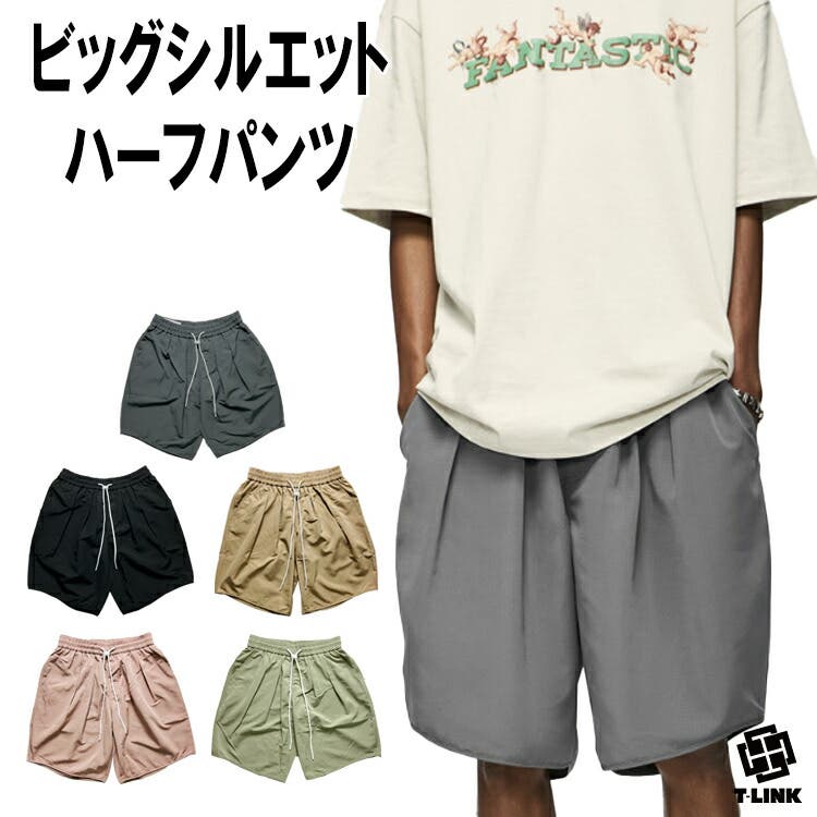 dezert デザートハーフパンツショートパンツ短パンビッグシルエット