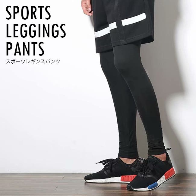 メンズ フィットネス ブラックレギンス 楽天市場】ラッシュガード メンズ レギンス ロングレギンス