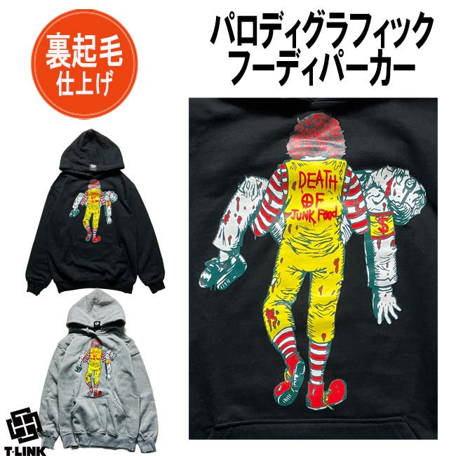 ミカーレミカーレ　パロディパーカー ミカーレミカーレパロディパーカー未使用品
