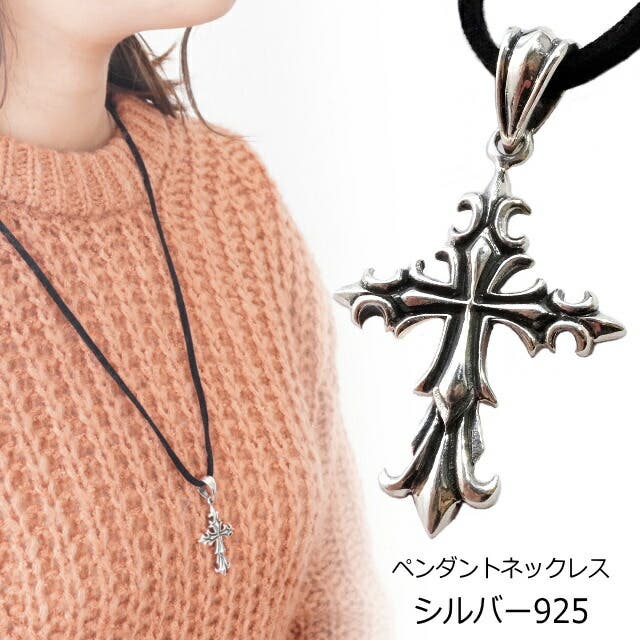 tutuha クロスネックレス 十字架 チュチュア シルバー スパンコール - メルカリ