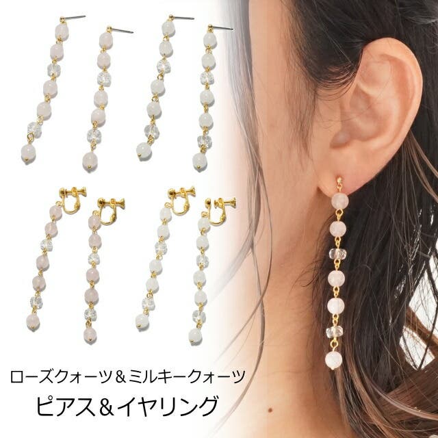 【JustineClenquet】ローズマリーのイヤリング(ピアス)★ 91-1252.jpg