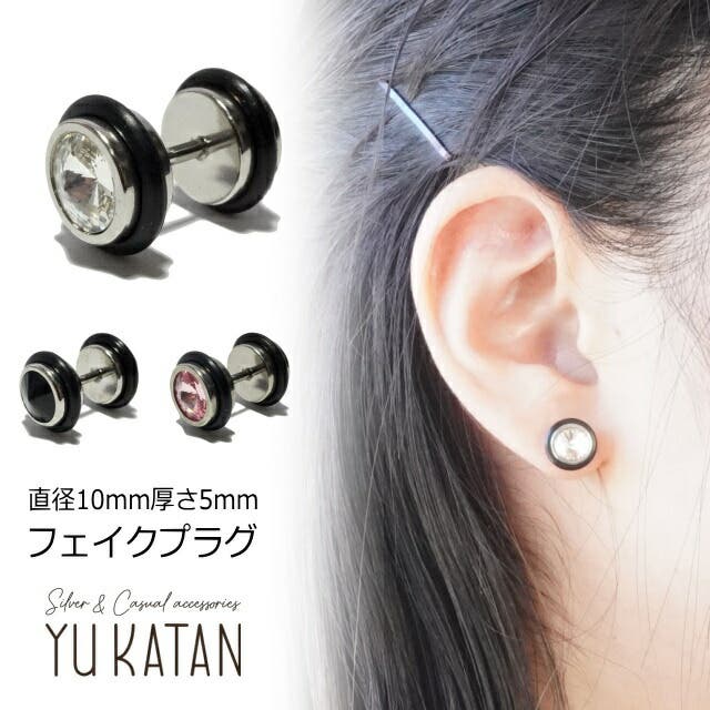 新品　fua accessory 黒 ブラック　ビーズ 片耳用ピアス フラッフィービーズピアス ブラック | NATURALI JEWELRY(ナチュラリ