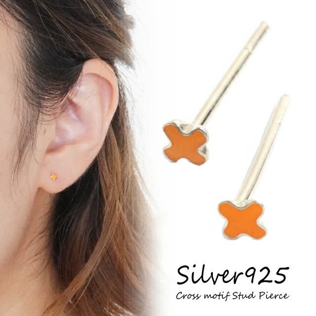 シルバーピアス イエロー 黄色[品番：YUKA0008379]｜YUKATAN