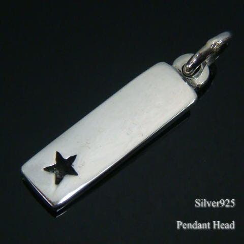 ★軍操功勲刻印×五七の桐 シルバー925製ペンダントトップ／記念章★即落札・発送 ☆軍操功勲刻印×五七の桐 シルバー925製ペンダントトップ／記念章☆即