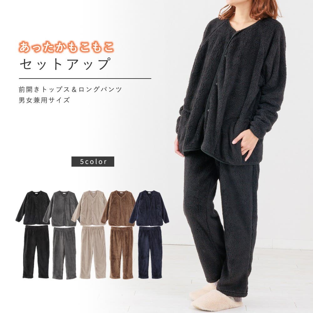 ルームウェア レディース 冬 上下 もこもこ 長袖 パジャマ 部屋着 上下[品番：BNRW0000259]｜AUNI（アウニイ）｜レディース ...