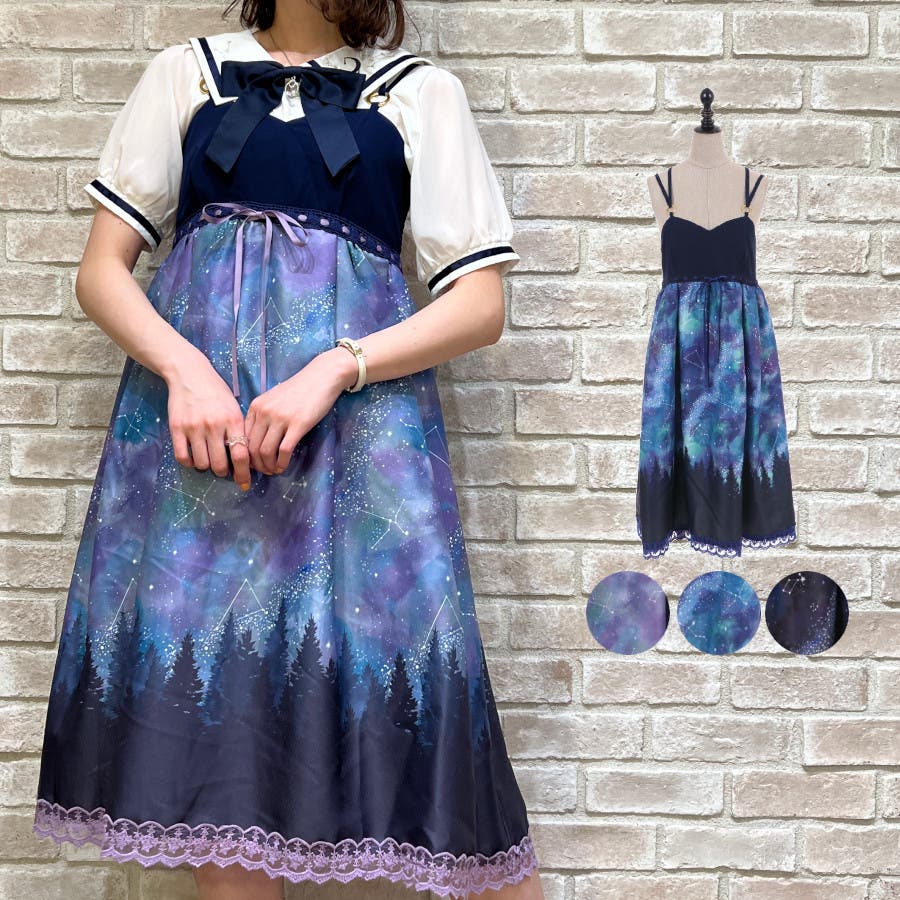 ミルキーウェイキャミOP[品番：IGAW0001832]｜axes femme