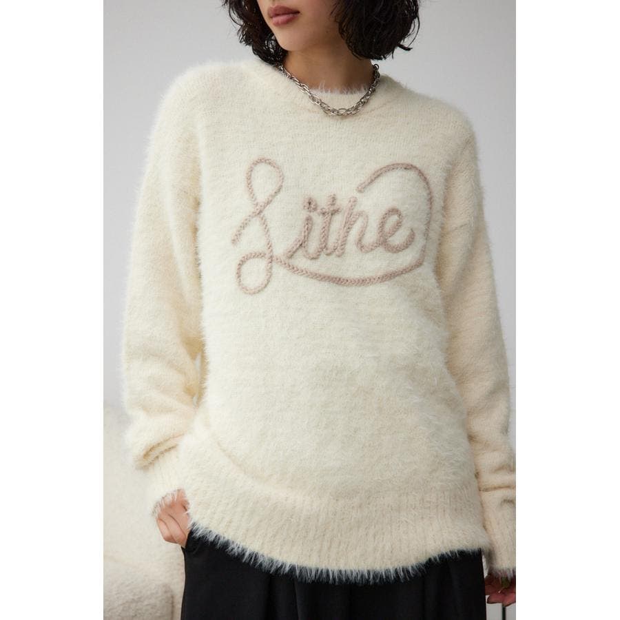 シャギーロゴニット[品番：AZLW0022822]｜AZUL BY MOUSSY
