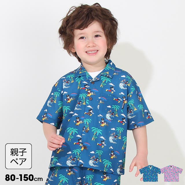 親子お揃い ディズニー リゾート柄シャツ 8265K (ボトム別売)[品番