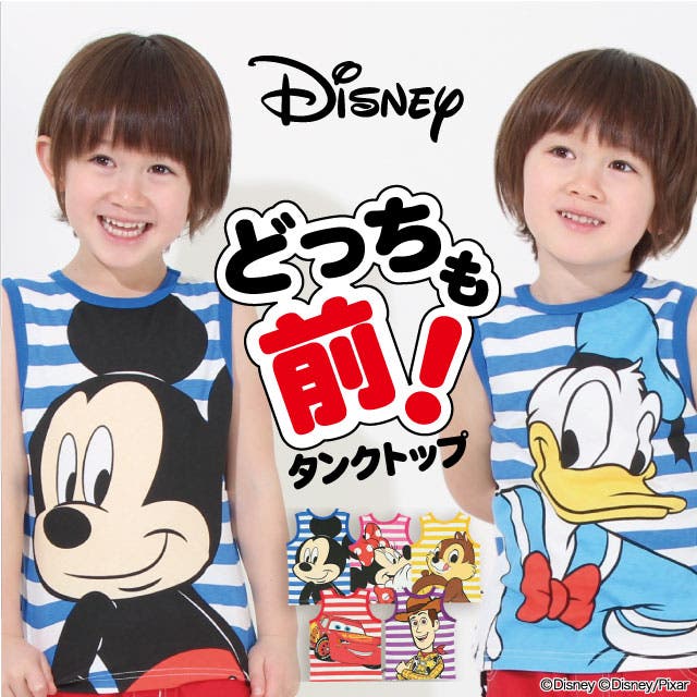 楽天市場】ベビーミッキー ベビーミニー（ホビー）の通販