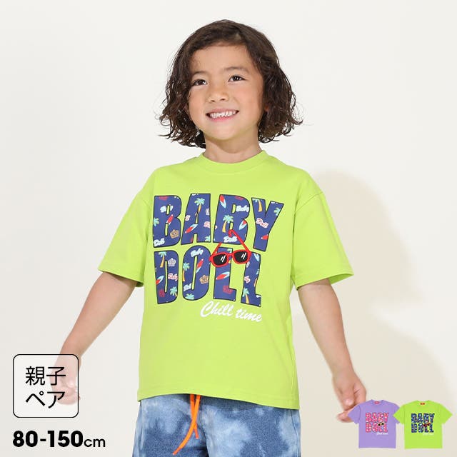 親子お揃い サングラスワッペンロゴTシャツ 9523K[品番：BYDK0006760