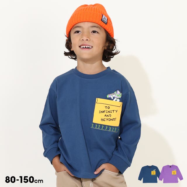 親子お揃い ディズニー トイ・ストーリー ポケットロンT 9615K[品番