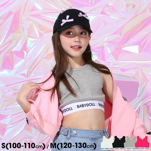 ロゴショート丈タンクトップ 0250K[品番：BYDK0007187]｜BABYDOLL