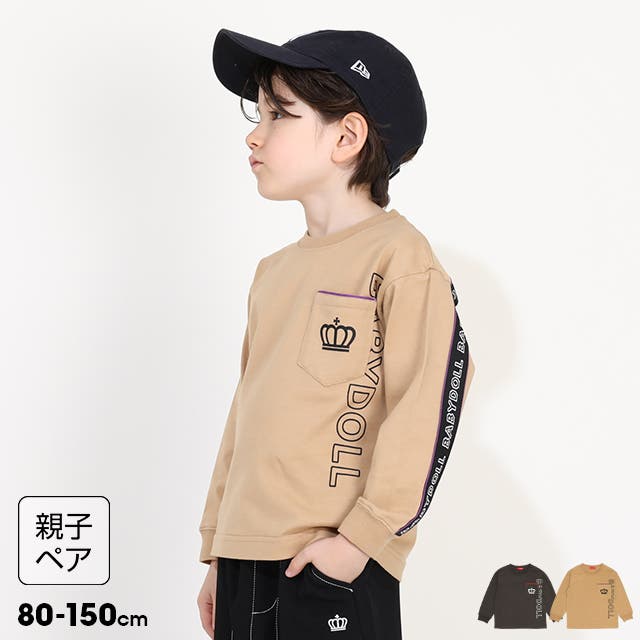 25402772_wear.jpg