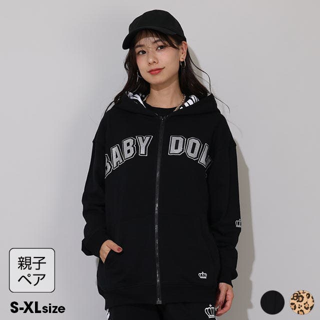 親子お揃い ラメロゴアニマルジップパーカー 0841A (ボトムス別売り