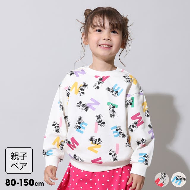 親子お揃い ディズニー カラフル総柄トレーナー 0906K[品番