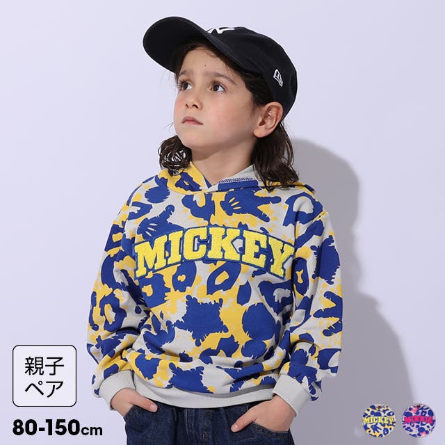 親子お揃い ディズニー アニマル総柄パーカー 1008K[品番：BYDK0007698