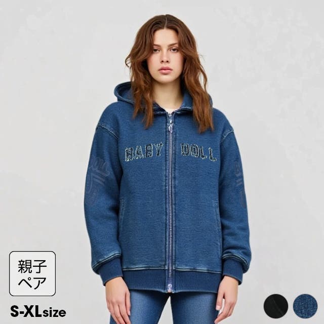 親子お揃い BIGニットデニムジップパーカー 1051A[品番：BYDK0007738