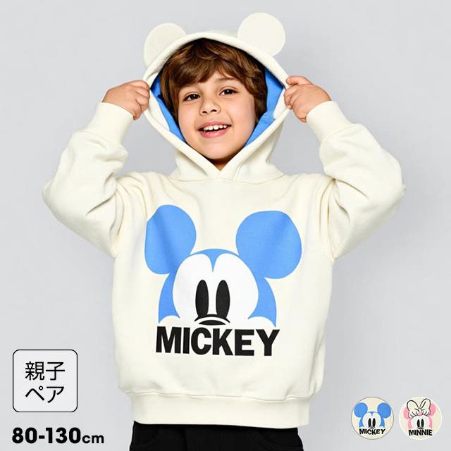 親子お揃い ディズニー キャラクターBIGフェイスパーカー 1139K[品番