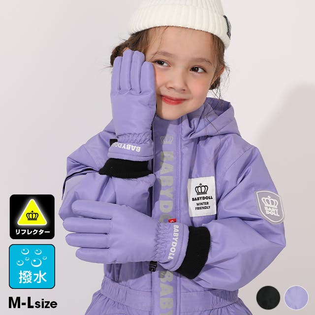 撥水スキーグローブ 1197[品番：BYDK0007817]｜BABYDOLL（ベビードール