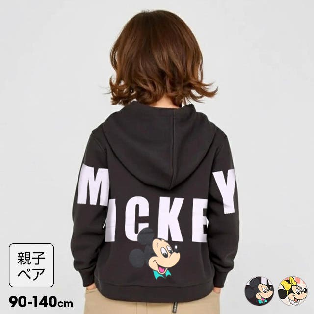親子お揃い ディズニー バックロゴパーカー 1206K[品番：BYDK0007855