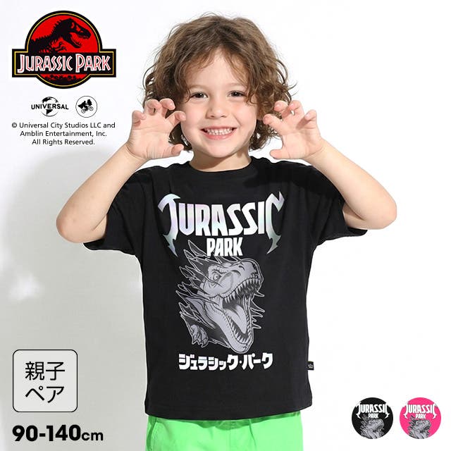 親子お揃い ジュラシック・パーク ロックTシャツ 1492K[品番