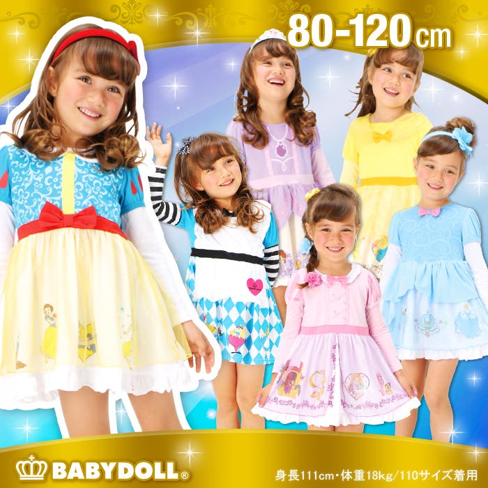 25297492_wear_2.jpg