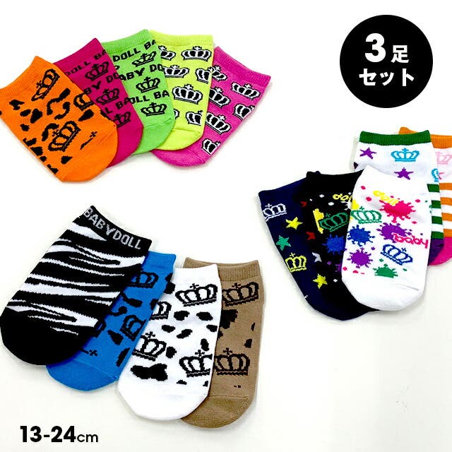 【超特価sale開催】  スニーカーソックスセット 7899[品番：BYDK0005615]｜BABYDOLL スニーカー